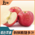 【王掌柜】山东烟台苹果红富士苹果非特级整箱3/5斤大