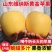 山东黄金维纳斯苹果新鲜应当季水果烟台苹果非黄元帅奶油富士整箱