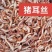 猪耳丝，一件20斤