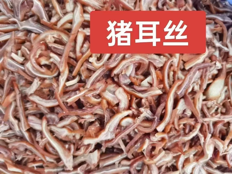 猪耳丝，一件20斤