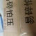 七彩山鸡蛋