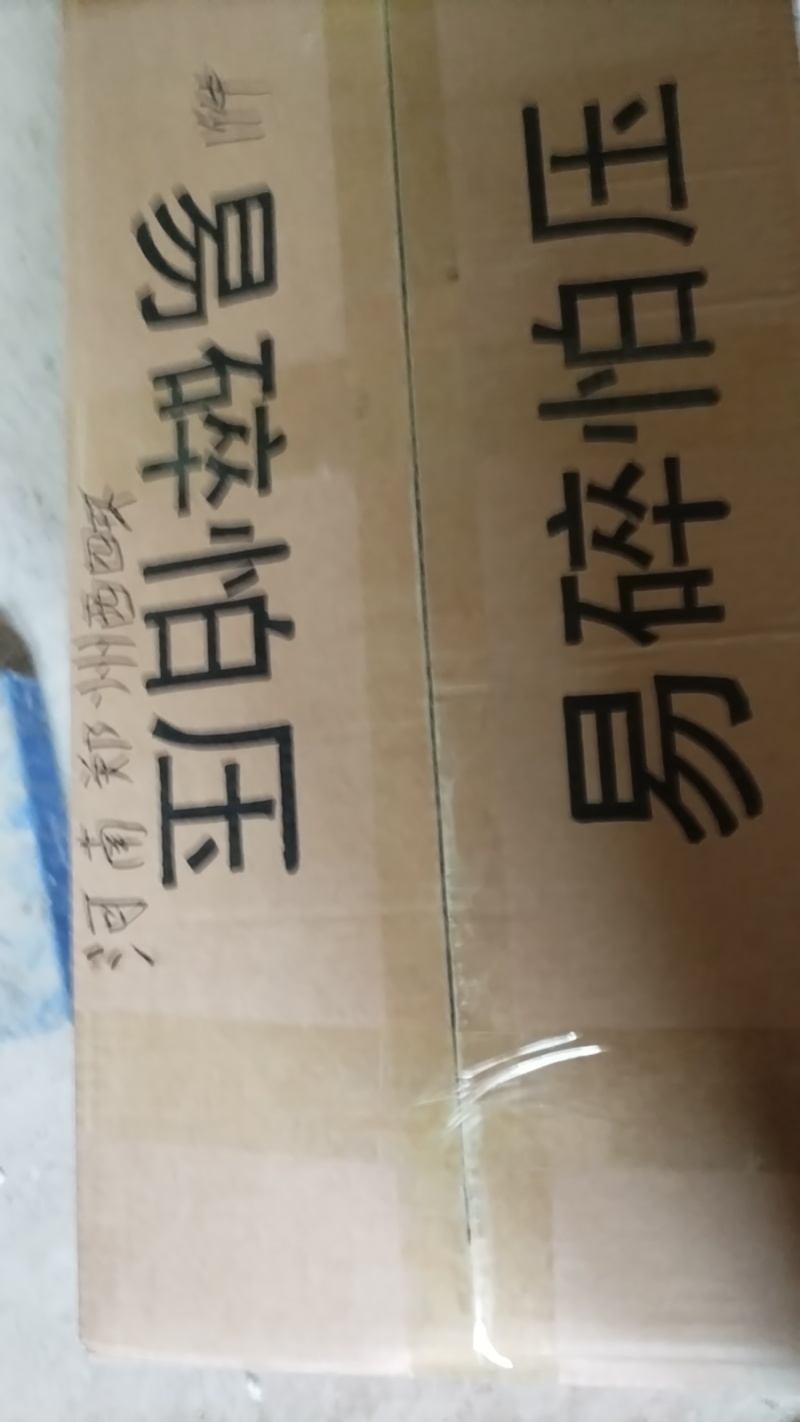 七彩山鸡蛋