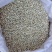 贵州小薏米薏苡仁熬粥2斤包邮量大优惠