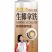 雅仕格茶啤酒系列