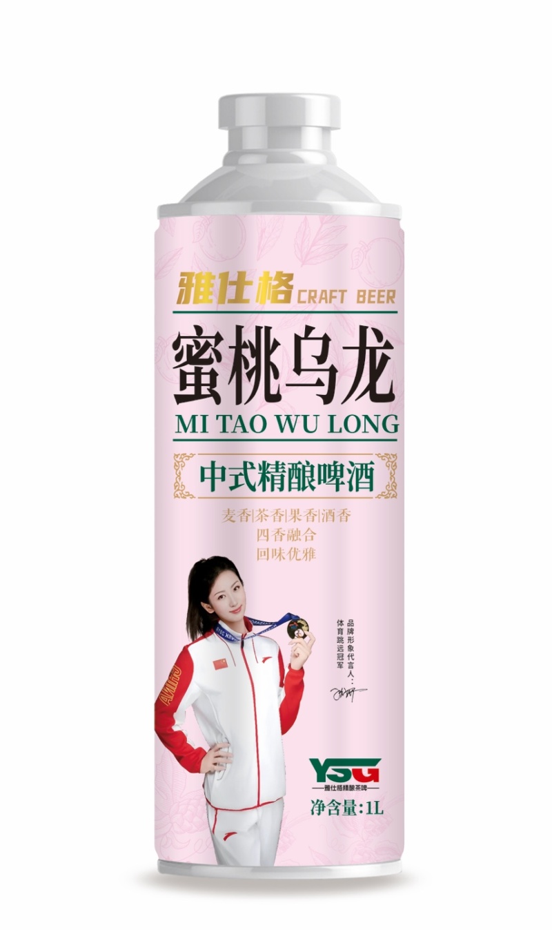 雅仕格茶啤酒系列