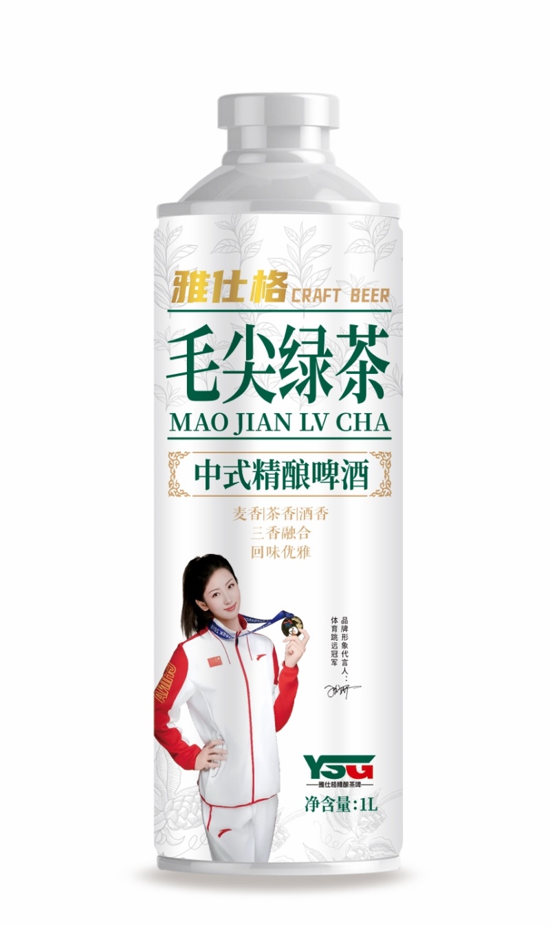 雅仕格茶啤酒系列