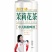 雅仕格茶啤酒系列