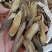 甘草自然生长2斤包邮量大优惠