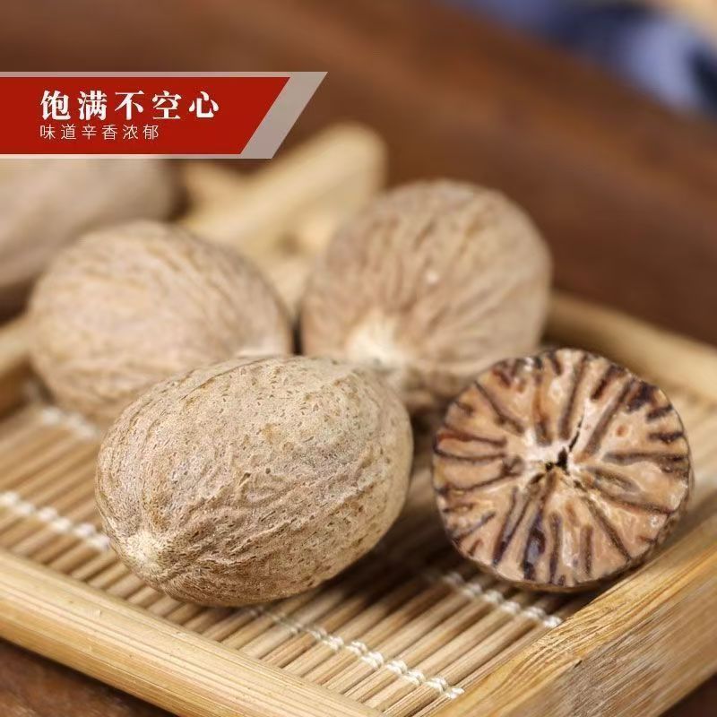 肉豆蔻大个选货颗粒饱满2斤包邮量大优惠