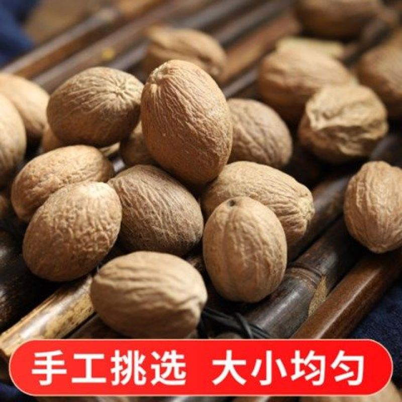 肉豆蔻大个选货颗粒饱满2斤包邮量大优惠