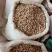 白豆蔻调料中药材2斤包邮量大优惠