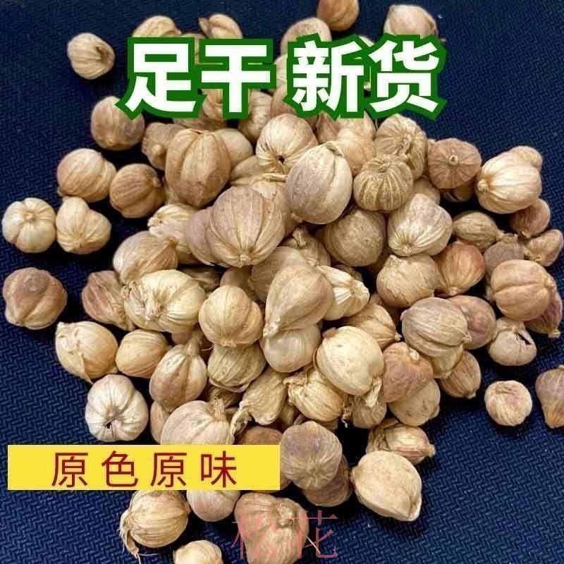 白豆蔻调料中药材无硫干货2斤包邮量大优惠