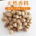 白豆蔻调料中药材无硫干货2斤包邮量大优惠