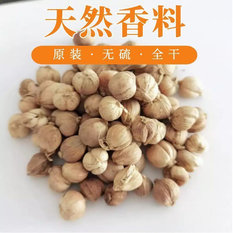 白豆蔻调料中药材无硫干货2斤包邮量大优惠