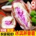 【精品】正宗沙地新鲜现挖冰淇淋番薯一点红地瓜板栗花心红薯包邮