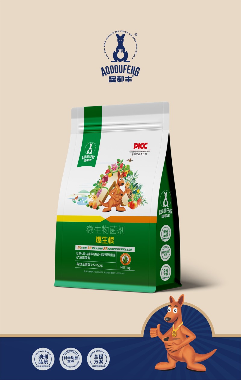 微生物菌剂爆生根