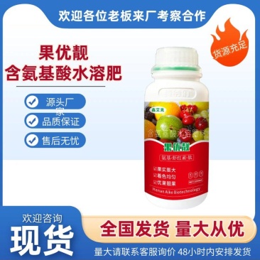 果优靓含虾红素着色膨果水溶肥料抗寒抗旱抗病抗衰叶面肥