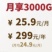 随身wifi百元创业项目移动wifi招代理