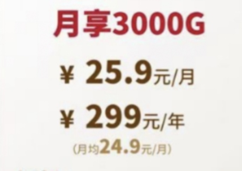 随身wifi百元创业项目移动wifi招代理