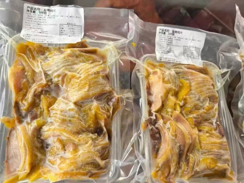盐焗鸡片，开袋即食，净重20斤，现货供应