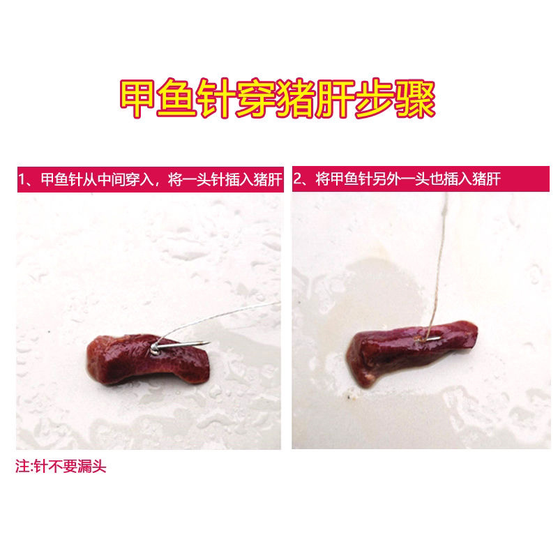 甲鱼钩两头针防脱套装钓甲鱼针王八钩地插线组成品钓鳖钩