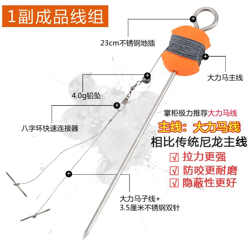 甲鱼钩两头针防脱套装钓甲鱼针王八钩地插线组成品钓鳖钩