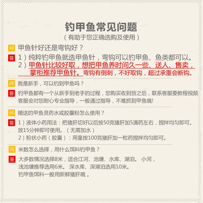 甲鱼钩两头针防脱套装钓甲鱼针王八钩地插线组成品钓鳖钩