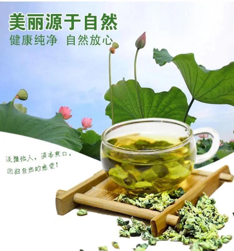 2025年整张新荷叶干荷叶叫化鸡专用荷叶莲叶荷叶茶50斤