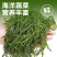 新鲜盐渍马尾藻鞭炮竹碱性海藻海草谷穗龙须菜长寿菜酒店食材