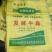 发酵牛粪牛粪有机肥