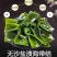 福建霞浦特厚盐渍海带结火锅串商用无沙新鲜到家海带
