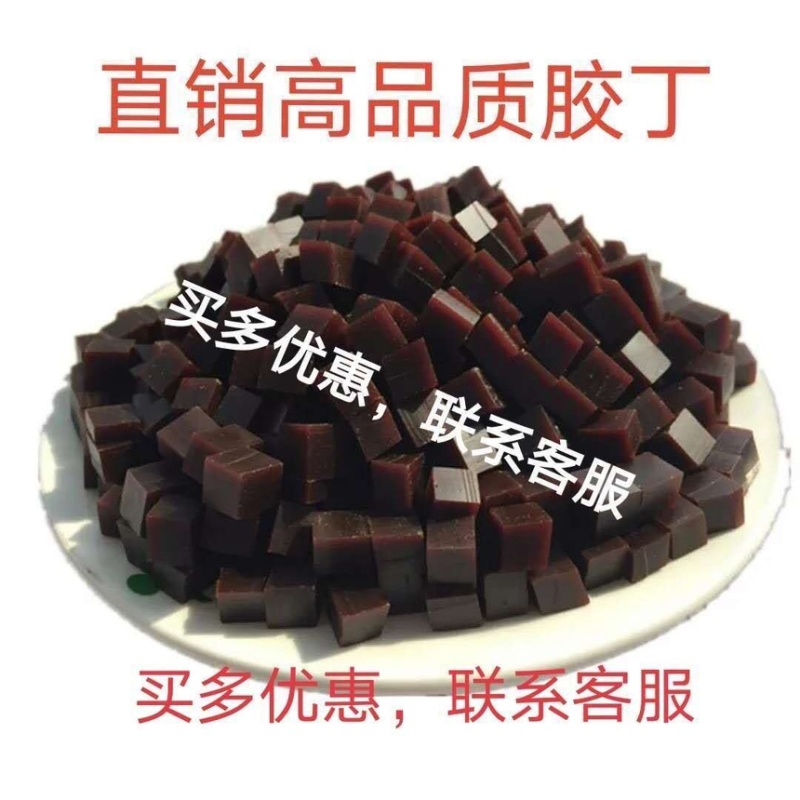 阿胶丁可代加工阿胶珠带打阿胶粉黄皮胶黑炉熬制阿胶丁