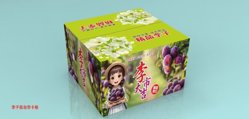 李子.茵红李.