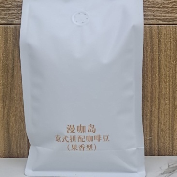 意式精选咖啡豆