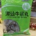 潮汕牛筋丸、牛肉丸