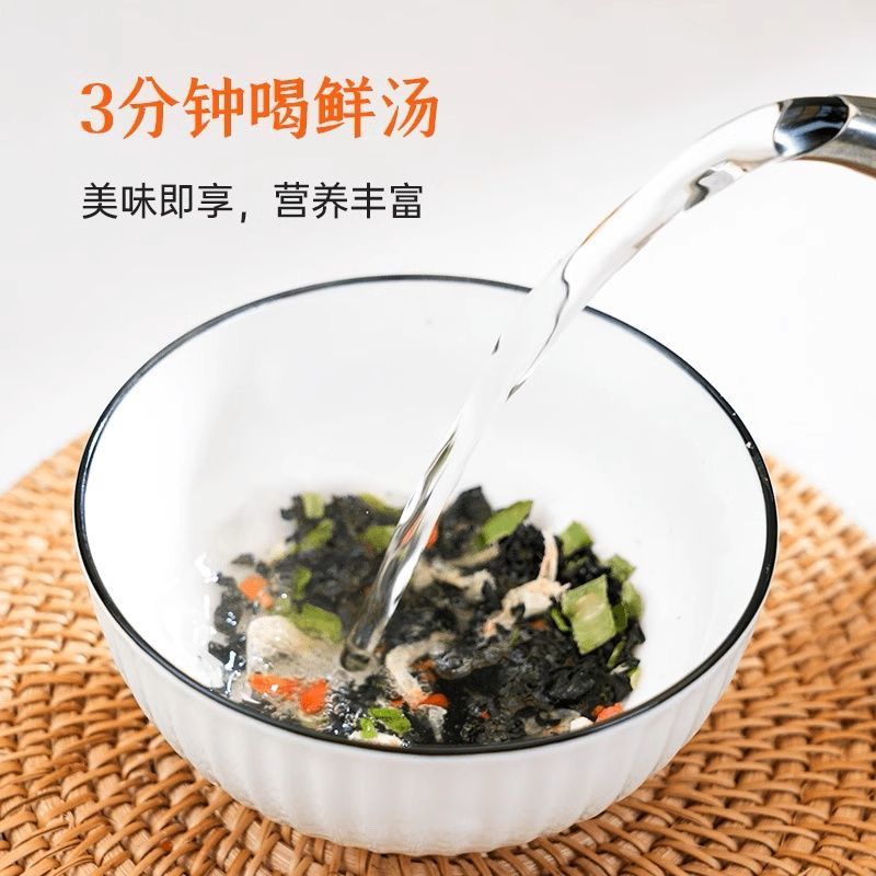 真美味正宗裙带菜虾皮汤免煮冲泡营养即食鲜汤