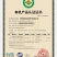 东北有机黄糯9号262非转基因代发贴牌工厂货真空包装