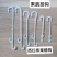 果穗钩西红柿葡萄番茄辣椒吊钩果穗钩塑料吊穗钩挂果钩吊蔓