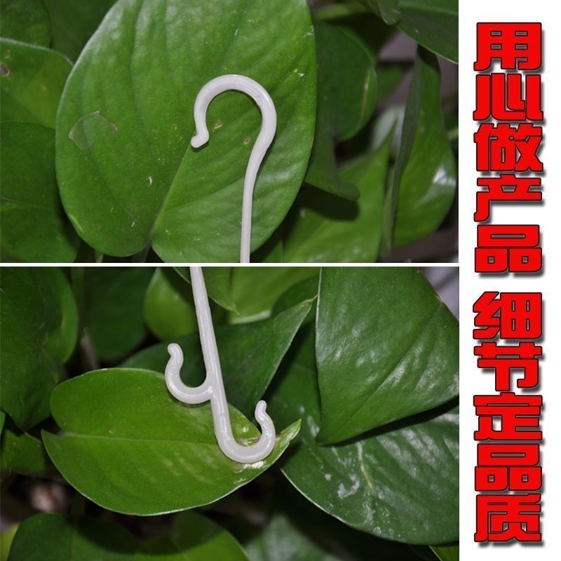 果穗钩西红柿葡萄番茄辣椒吊钩果穗钩塑料吊穗钩挂果钩吊蔓