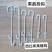 果穗钩西红柿葡萄番茄辣椒吊钩果穗钩塑料吊穗钩挂果钩吊蔓
