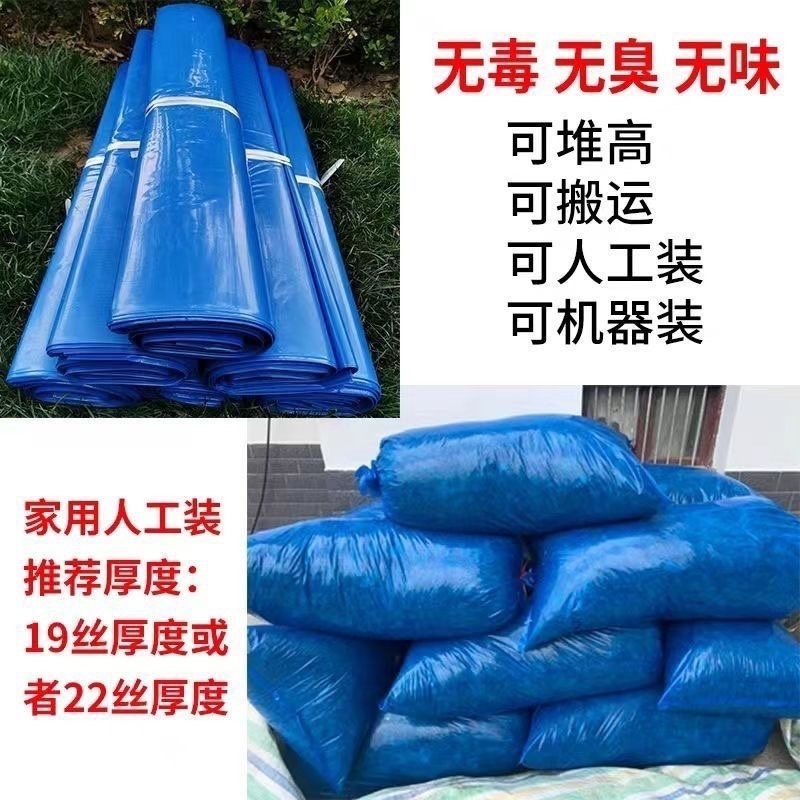 青储饲料发酵袋堆肥厨余树叶鸡粪发酵袋加厚密封青贮袋