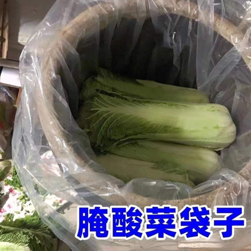 大号酸菜布平口塑料袋腌酸菜透明食品袋聚乙烯薄膜袋加厚