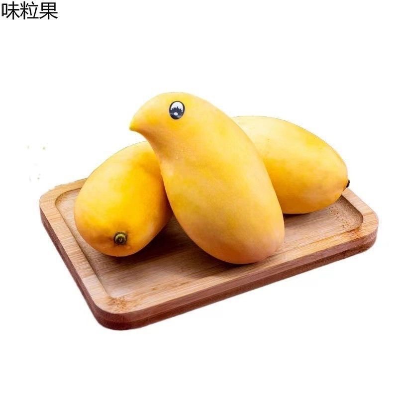 芒果云南鹰嘴芒大青芒苹果芒苔农金黄芒一件代发