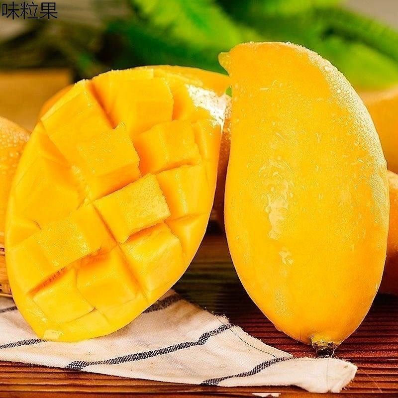 芒果云南鹰嘴芒大青芒苹果芒苔农金黄芒一件代发