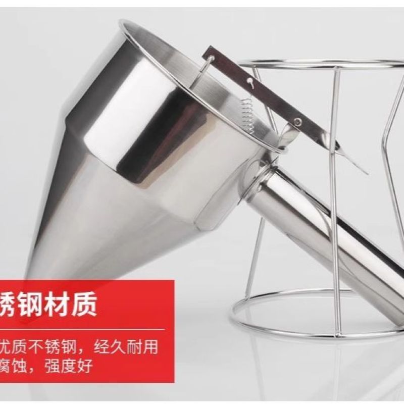 不锈钢章鱼小丸子漏斗大口径手持式面糊漏斗分液器蛋糕烘培工