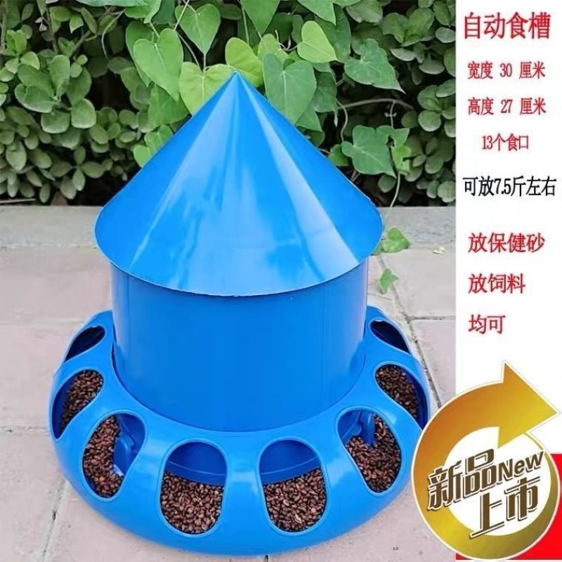 鸽子食槽自动赛鸽喂食器防撒带盖鸡食槽鸽具信鸽喂食鸽子用品