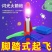 网红火箭冲天火箭脚踩发射器儿童玩具户外飞天冲天炮益智闪光