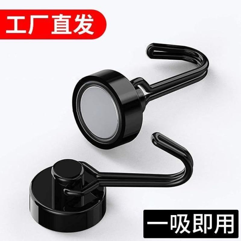 强力磁铁挂钩黑色旋转强磁钩冰箱铁门磁力无痕磁性钩吸铁石固