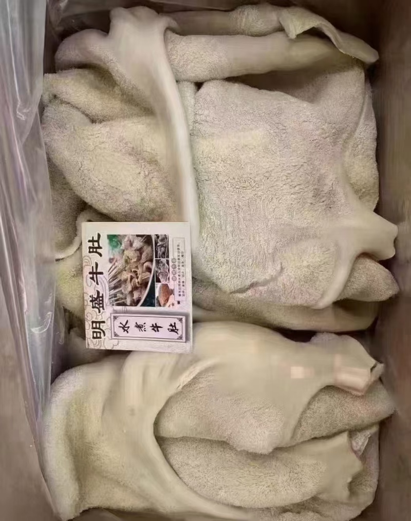 牛肚