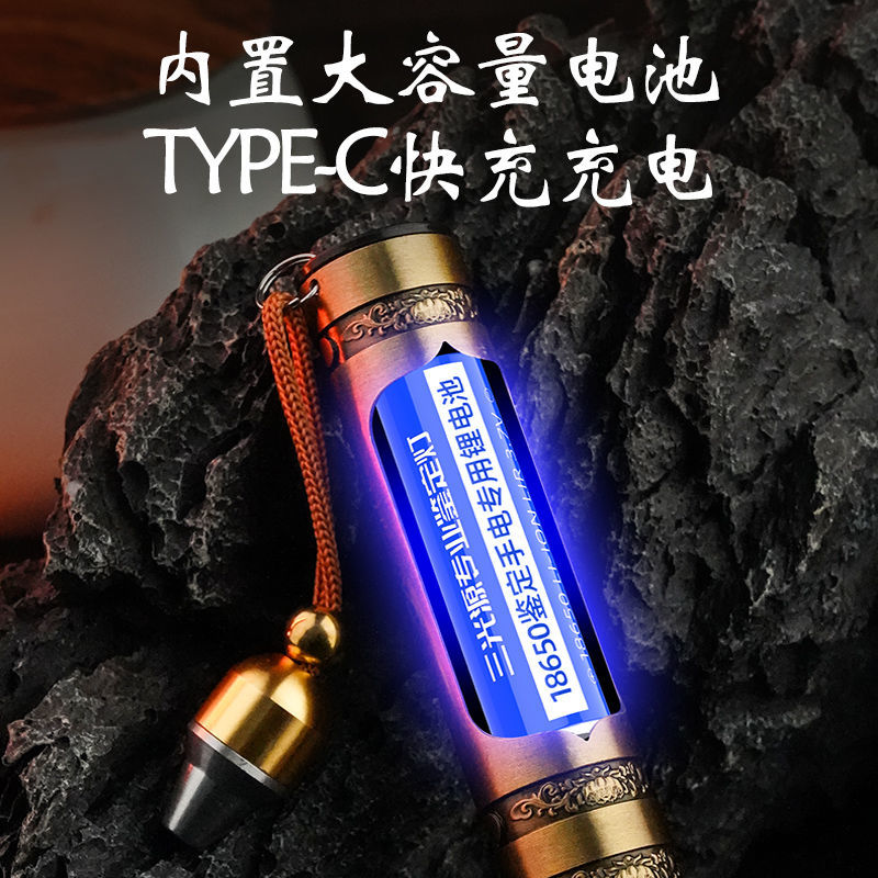 玉石鉴定手电筒强光珠宝翡翠专用鉴别文玩烟酒验钞365nm